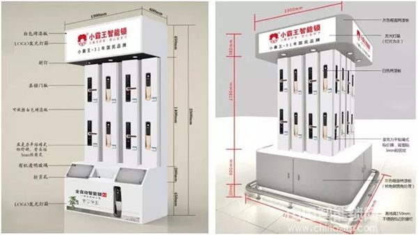 小霸王智能鎖攜手大潤發 “加盟4.0+大潤發新零售”雙模式加速全國布局