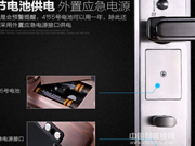 意利指紋鎖：具有雙指紋及語音導航功能