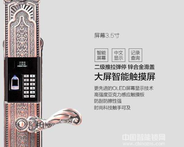 臥室指紋鎖價格-臥室指紋鎖價格有嗎