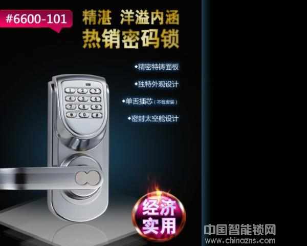 第吉爾指紋鎖價格-第吉爾指紋鎖價格介紹