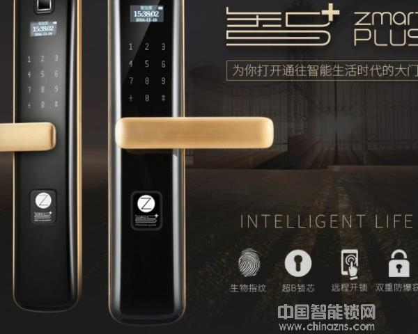 智家人指紋鎖價(jià)格-智家人指紋鎖價(jià)格貴不貴