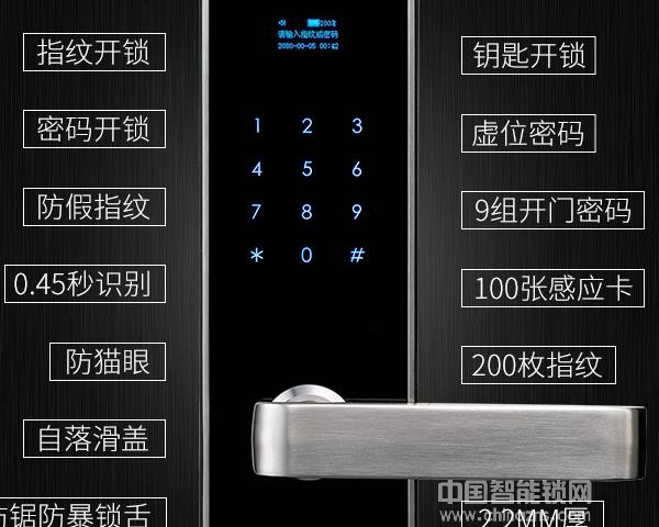 易保指紋鎖價格-易保指紋鎖價格介紹