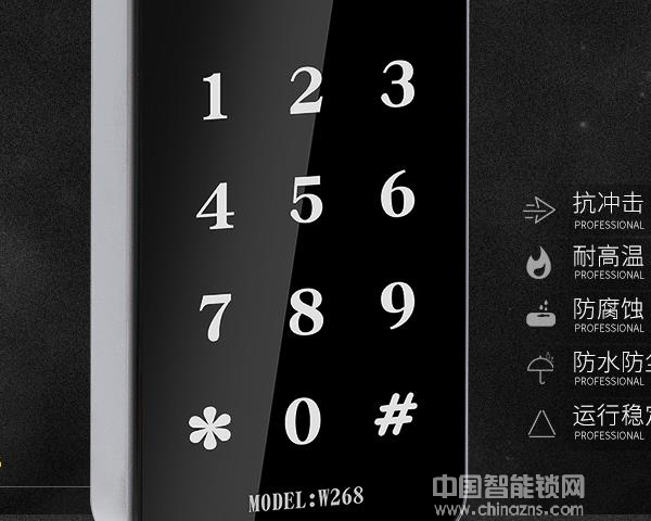 機柜密碼鎖價格-機柜密碼鎖價格怎么樣呢