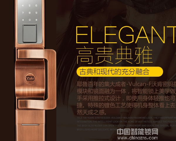 國外指紋鎖價格表-國外指紋鎖價格怎么樣