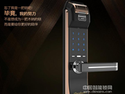 指紋密碼鎖安全系數高嗎