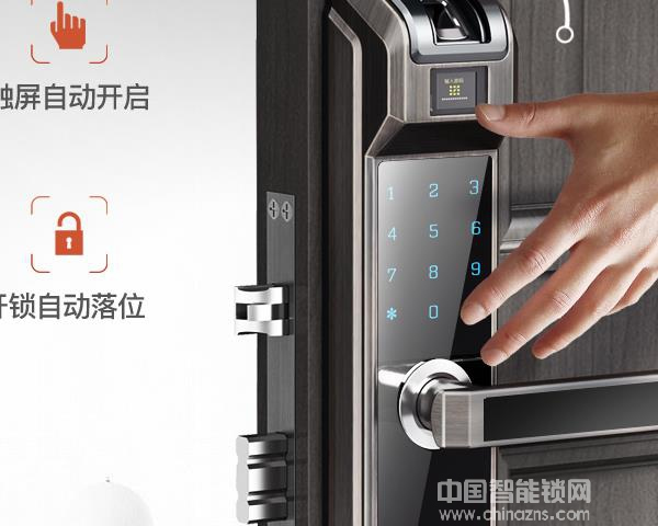 金指紋指紋鎖的價格-金指紋指紋鎖的價格怎么樣