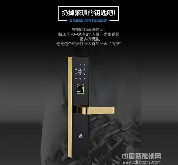 顧家指紋鎖什么價(jià)格，顧家指紋鎖怎么樣