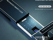 吉爾保盾指紋鎖質量怎么樣