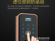 龍鎖天下指紋鎖值得購買嗎