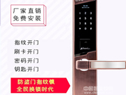 悍馬智能鎖性價比怎么樣