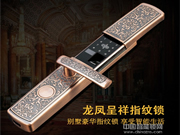 凱帝羅斯智能鎖是幾線品牌