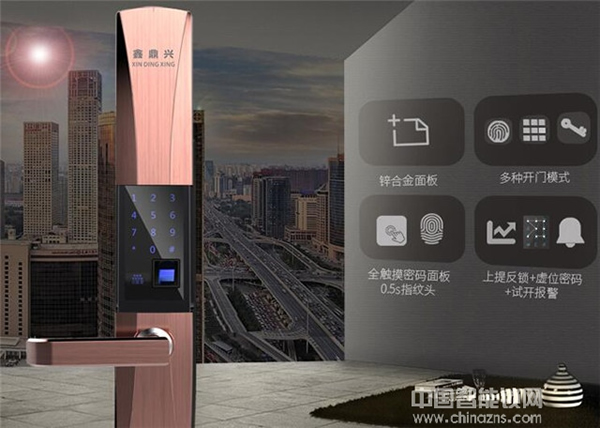 鑫鼎興指紋鎖多少錢 鑫鼎興指紋鎖價格
