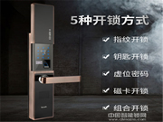 蟬東/CADN指紋鎖有什么技術(shù)含量