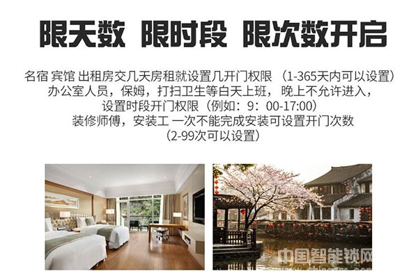 容心智能指紋鎖怎么樣 多少錢一個