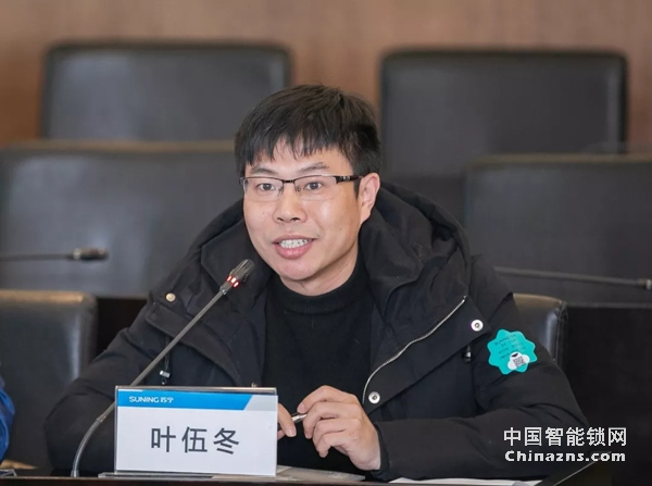 中國(guó)質(zhì)量檢驗(yàn)協(xié)會(huì)鎖業(yè)專業(yè)委員會(huì)第一次籌備會(huì)議順利召開(kāi)