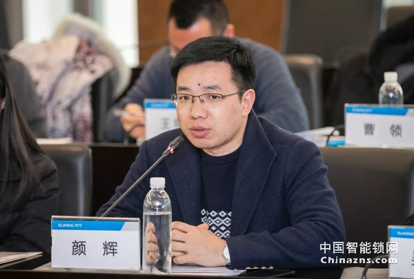 中國(guó)質(zhì)量檢驗(yàn)協(xié)會(huì)鎖業(yè)專業(yè)委員會(huì)第一次籌備會(huì)議順利召開(kāi)