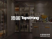 頂固集創(chuàng)擬7億元收購(gòu)凱迪仕48%股權(quán)