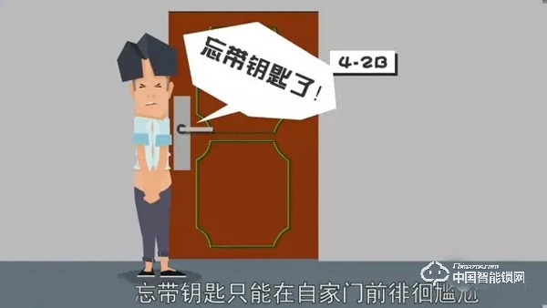 出門還擔(dān)心忘帶和丟失鑰匙？其實你的手指就是鑰匙