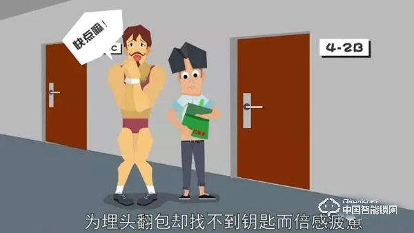 出門還擔(dān)心忘帶和丟失鑰匙？其實你的手指就是鑰匙
