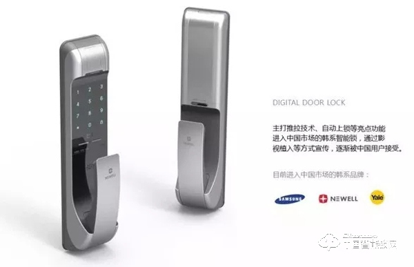 2019，韓國智能鎖在國內市場怎么走？