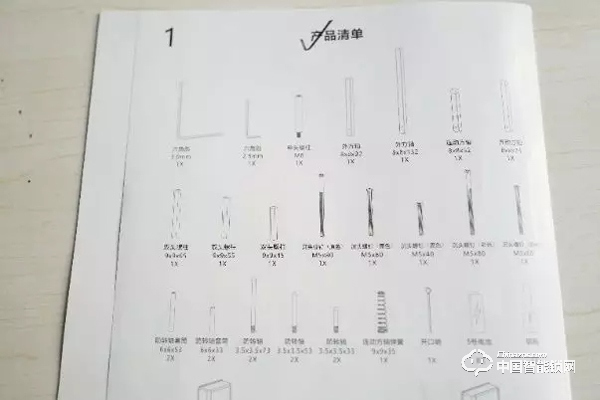 智能鎖選擇的時候看什么？