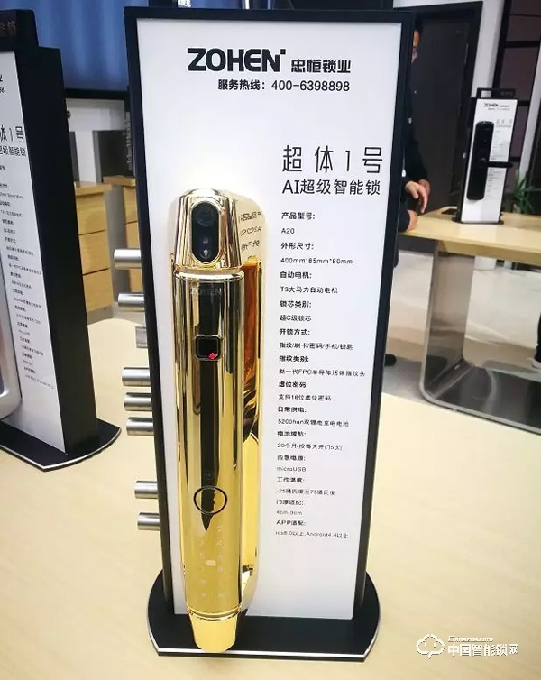 全新視角觀上海建博會，這些智能鎖品牌惹人關注！