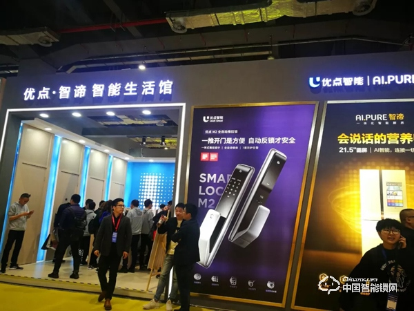 全新視角觀上海建博會，這些智能鎖品牌惹人關注！