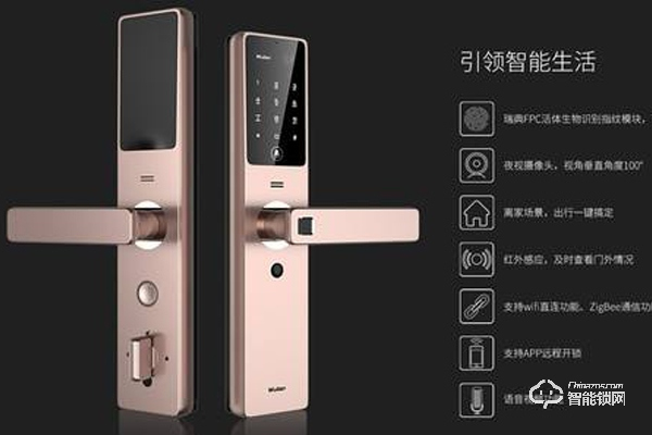 指紋鎖和普通鎖哪個好