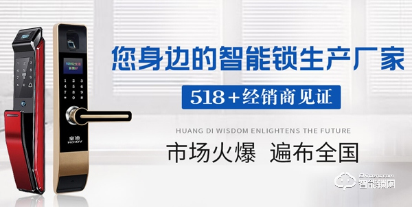 全自動智能鎖廠家有哪些