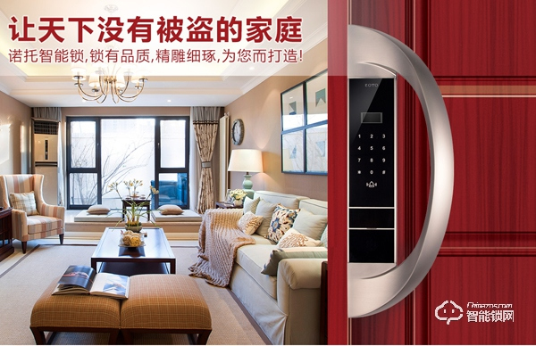 全自動智能鎖廠家有哪些