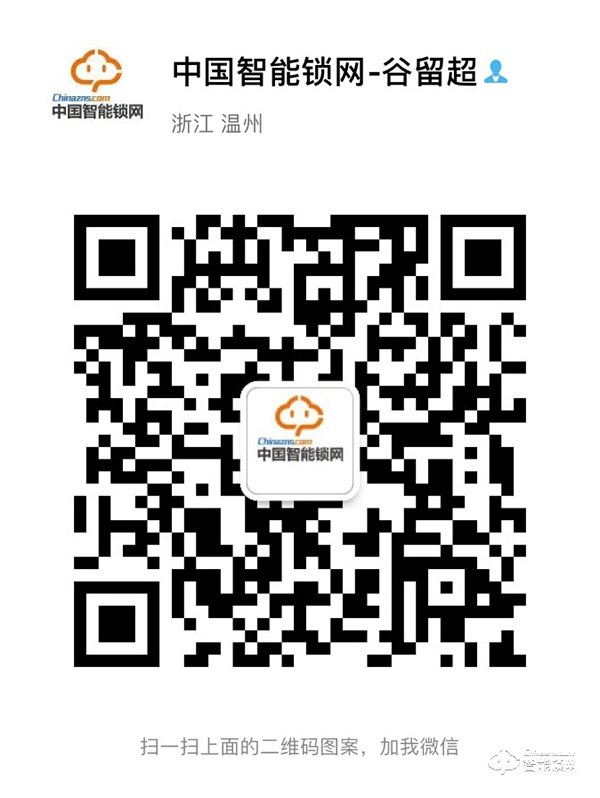 海康威視智能鎖故障解決方法 海康威視智能鎖設置