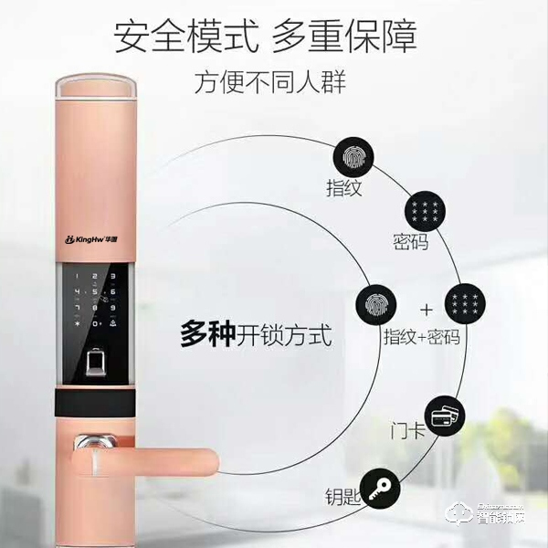 華唯智能密碼鎖怎么樣 華唯智能鎖價(jià)格