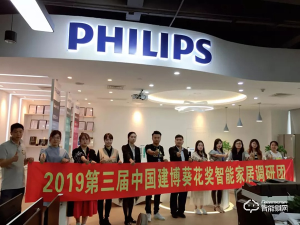 飛利浦自帶流量成智能鎖高端品牌 艾特完成全屋智能布局 物聯(lián)鎖-智能車鎖及智能掛鎖隱形冠軍