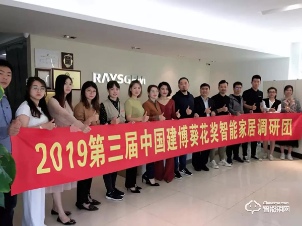 堅朗海貝斯用心打磨產品、皇家金盾年產能達40萬、銳吉將攜多款魔鏡亮相建博會