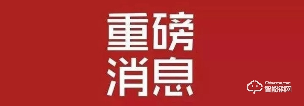 重磅丨凱迪仕強勢冠名央視王牌欄目，超時長品牌廣告霸屏CCTV!