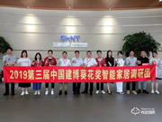 正泰智能鎖是幾線品牌