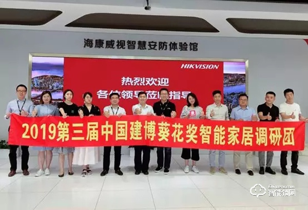 海康威視螢石智能鎖，「主動安全」讓家庭安防更立體