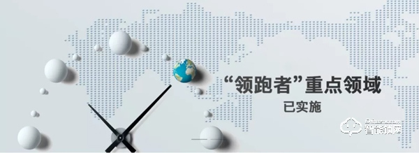 智能門鎖再被國家點名，誰能成為企業標準“領跑者”？