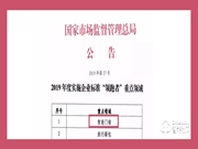 智能門鎖標(biāo)準(zhǔn)出臺(tái)