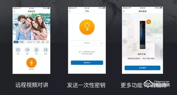 當(dāng)手機(jī)的流光炫彩用于智能鎖，它能否成為一顆閃亮的星？