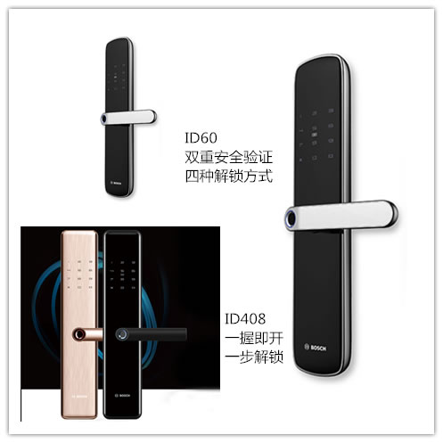 132年歷史巨頭，博世智能鎖，給您一個攜手世界500強的機會