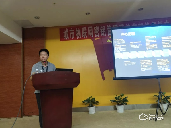 智能門鎖安全 國(guó)密護(hù)航！30余家企業(yè)、近百人齊聚深圳