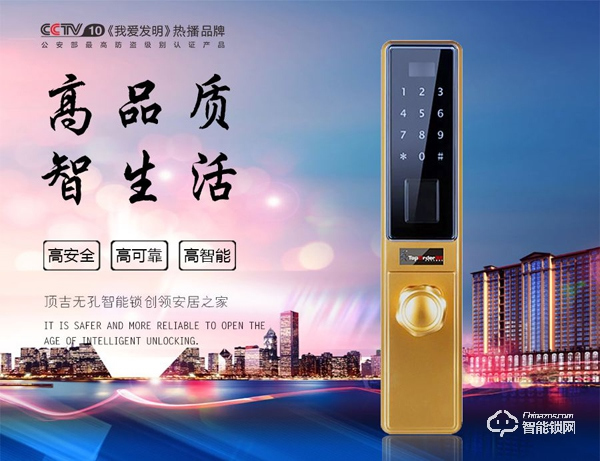 智能鎖小區體驗式推廣如何做-智能鎖經銷商必讀