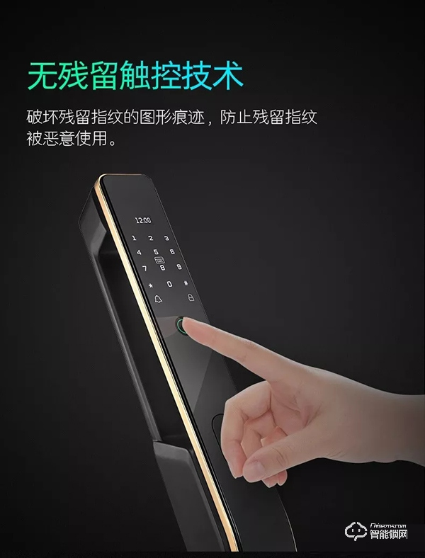 智能鎖安全性再次被《每周質量報告》點名，智能鎖真的這么差嗎