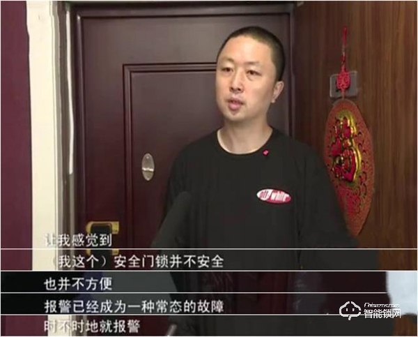 數(shù)千元買的智能鎖變“智障鎖” “有家難回”真鬧心