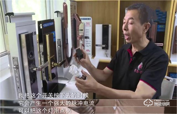 數(shù)千元買的智能鎖變“智障鎖” “有家難回”真鬧心