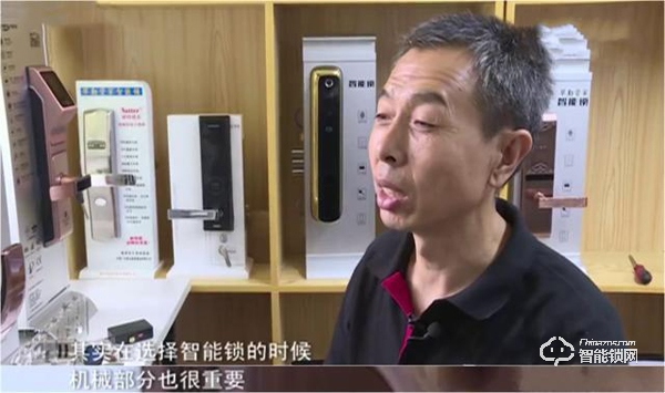數(shù)千元買的智能鎖變“智障鎖” “有家難回”真鬧心