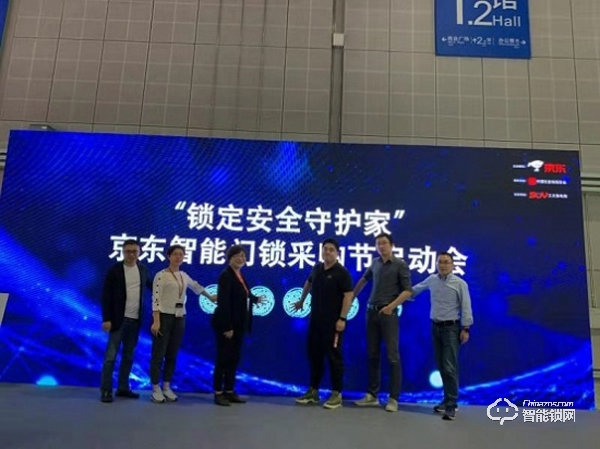 智能門鎖團(tuán)體標(biāo)準(zhǔn)于中國國際五金展重磅發(fā)布