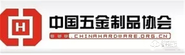 《鎖用電子控制組件》團體標準發布會在上海召開