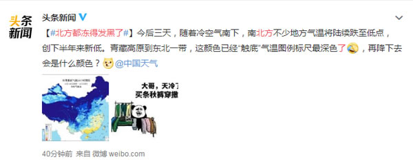 冷空氣催生“宅”系消費 智能鎖、智能音箱銷量倍增